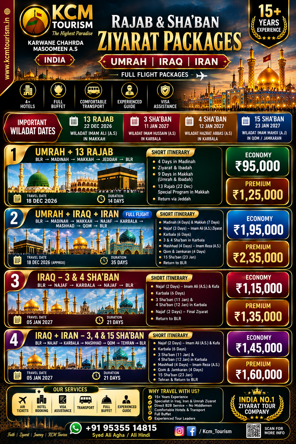 Shaban Classic Ziyarat Package